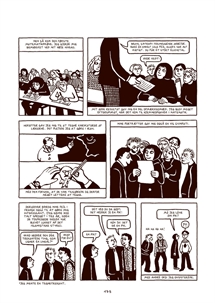 Persepolis side 173